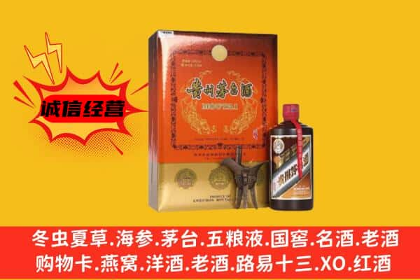 乌兰察布市察哈尔右翼前旗上门回收精品茅台酒