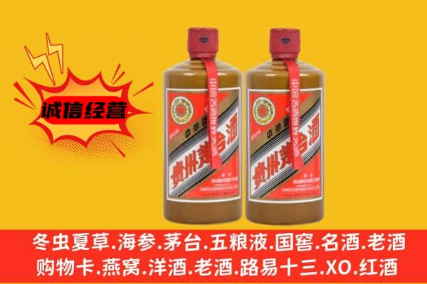 乌兰察布市察哈尔右翼前旗上门回收酱瓶茅台酒